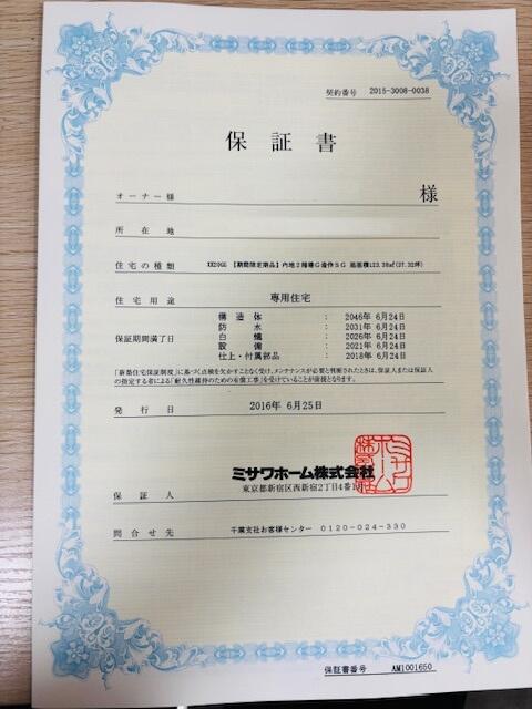 detached 千葉県八街市八街に 地図を見る