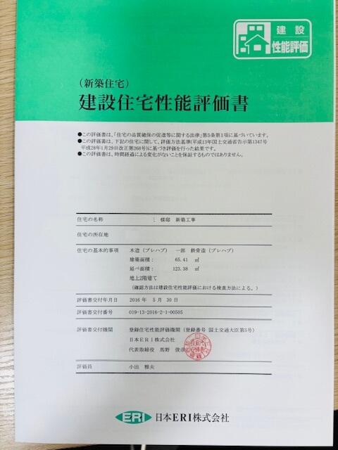 detached 千葉県八街市八街に 地図を見る