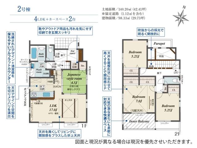 house for sale in 平塚市, Kanagawa | ¥42,900,000 | 4LDK | Akiyama house…