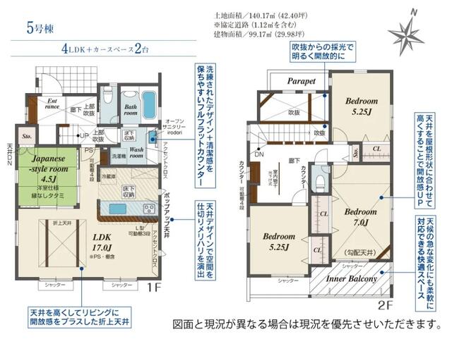 house for sale in 平塚市, Kanagawa | ¥42,900,000 | 4LDK | Akiyama house…