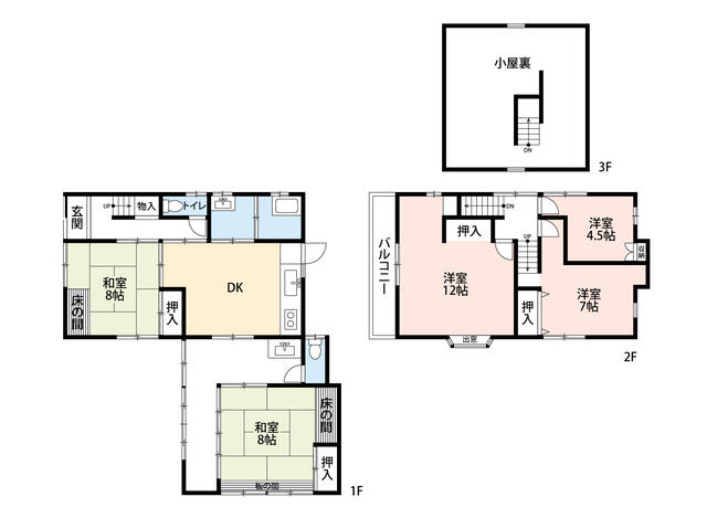 detached 神奈川県中郡大磯町大磯