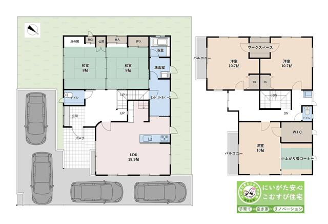 新潟県長岡市の一戸建て | 2098万円 | 5LDK | 242.51m² | Akiyama house finder
