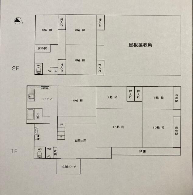 detached 新潟県糸魚川市大字島道 地図を見る