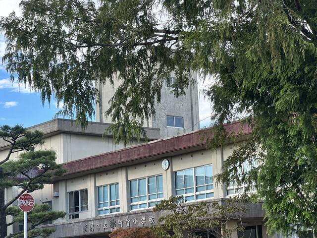 新潟市立阿賀小学校 (291m)
