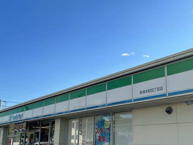 ファミリーマート新津本町四丁目店 (701m)