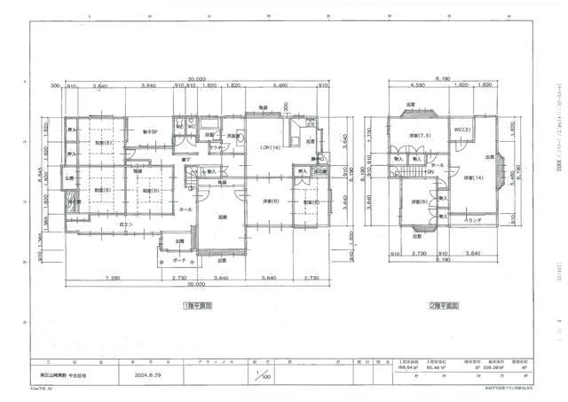 新潟県新潟市の一戸建て | 2100万円 | 9LDK | 560.46m² | Akiyama house finder