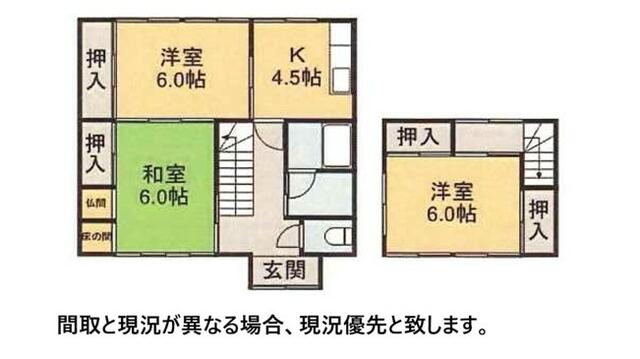 新潟県新潟市の一戸建て | 650万円 | 3K | 165.36m² | Akiyama house finder