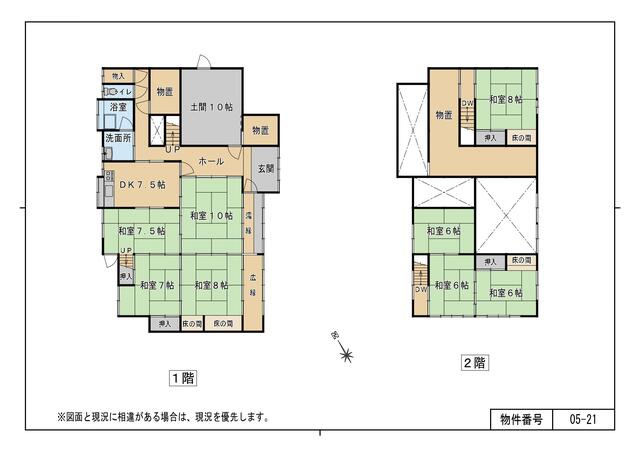 detached 新潟県柏崎市大字上条