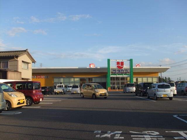 ウオロク松浜店 (538m)