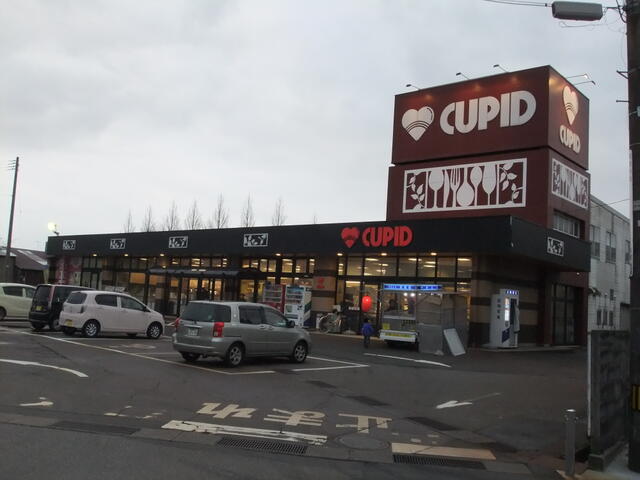 キューピット松浜店 (288m)