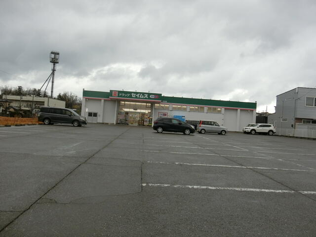 ドラッグセイムス松浜店 (487m)