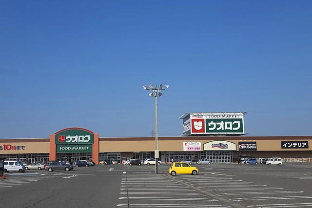 ウオロク新津店 (1,051m)