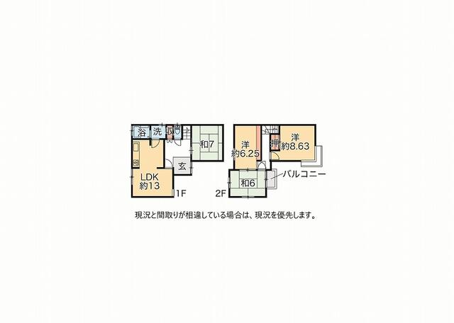 新潟県新潟市の一戸建て | 780万円 | 4LDK | 105.69m² | Akiyama house finder