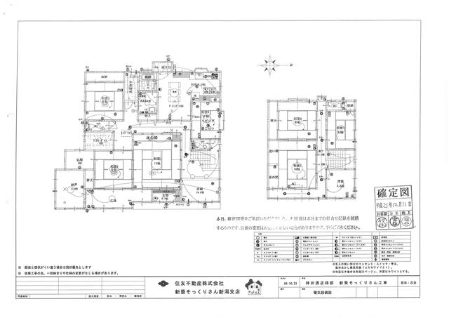 新潟県新潟市の一戸建て | 3600万円 | 8DK | 1355.34m² | Akiyama house finder