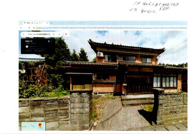 house for sale in Agano, Niigata | ¥3,800,000 | 5DK | Akiyama house f…