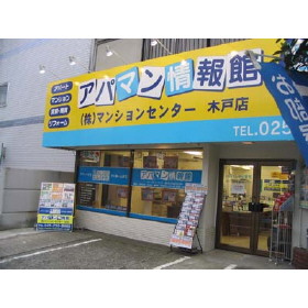 情報提供会社