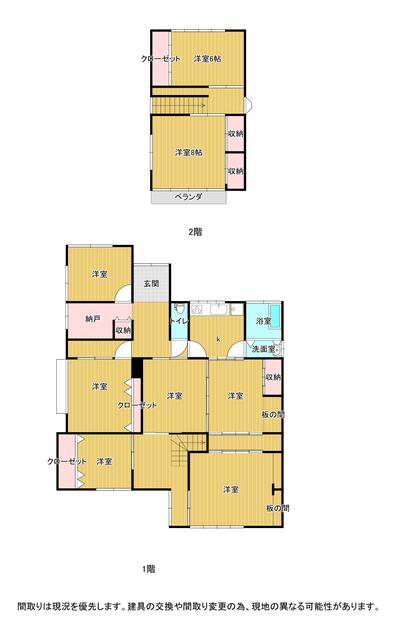 間取りは現況を優先します。