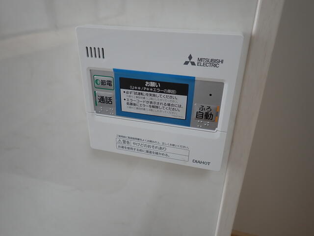 その他設備／オール電化に新規変更