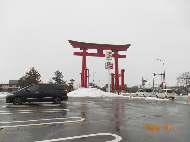 detached 新潟県西蒲原郡弥彦村大字矢作