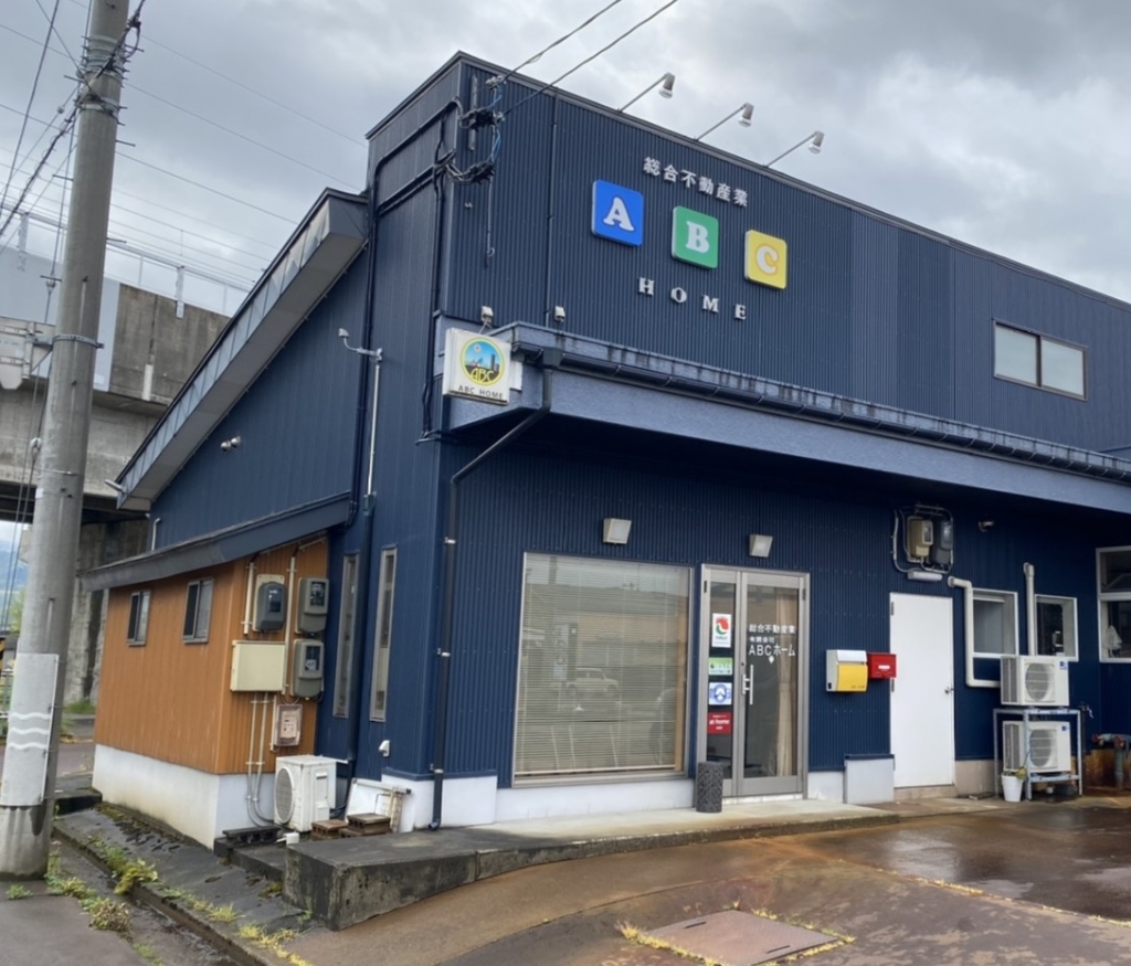 新潟県長岡市の一戸建て | 900万円 | 6DK | 194.98m² | Akiyama house finder