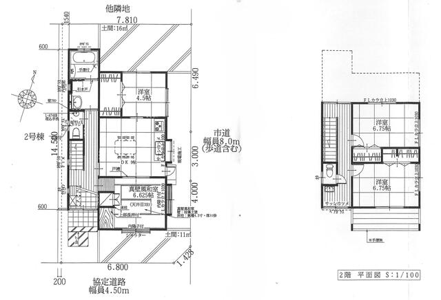 house for sale in Niigata, Niigata | ¥16,500,000 | 5DK | Akiyama hous…