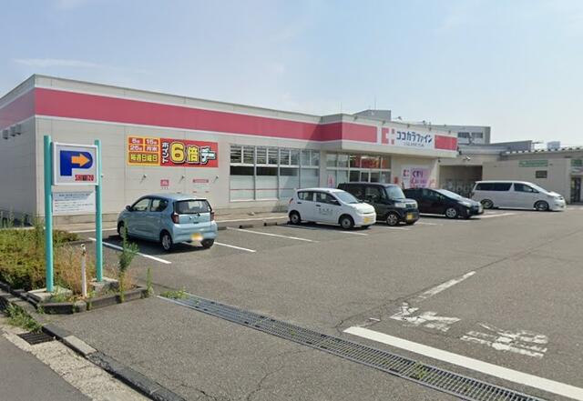 ココカラファイン (359m)