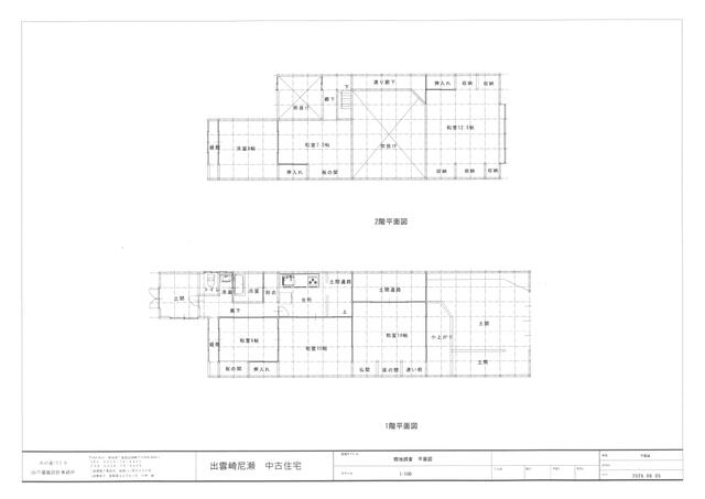 detached 新潟県三島郡出雲崎町大字尼瀬 地図を見る