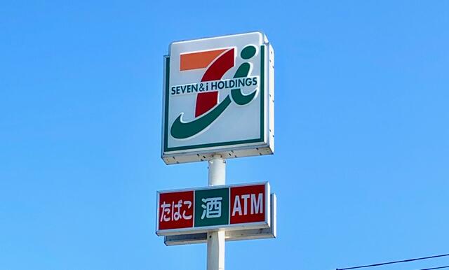セブンイレブン新潟秋葉通店 (650m)