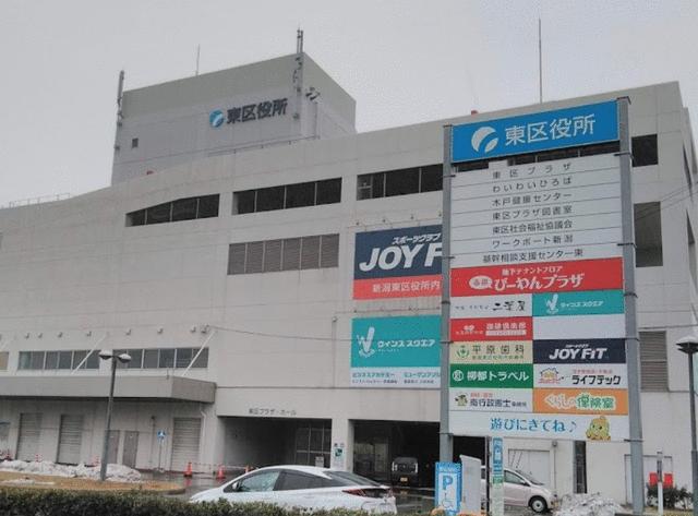 新潟市東区役所 (1,067m)