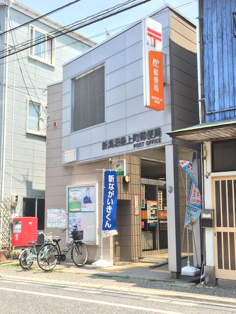 新潟沼垂上町郵便局 (588m)