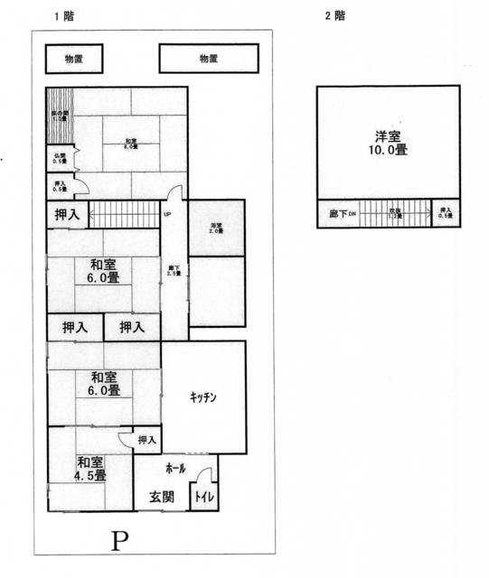 富山県富山市の一戸建て | 900万円 | 5K | 336.73m² | Akiyama house finder