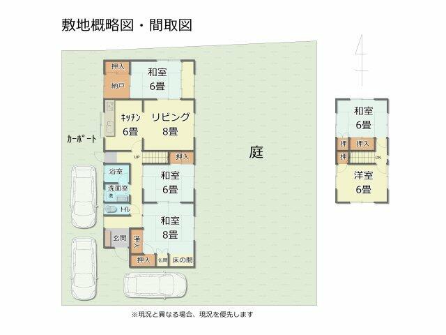 detached 富山県中新川郡上市町湯上野 地図を見る