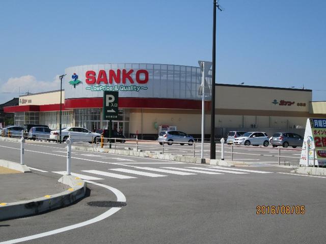 サンコー木津店 (996m)