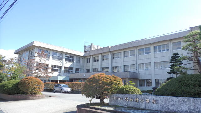 滑川市立北加積小学校 (920m)