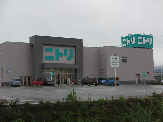 ニトリ滑川店 (1,500m)