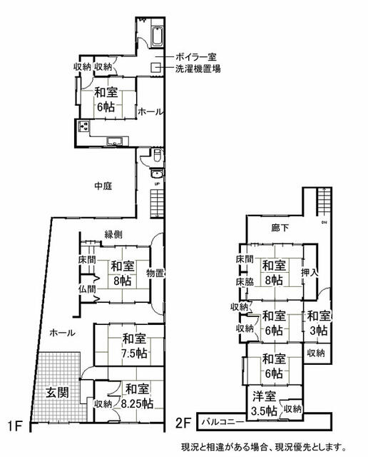 detached 富山県高岡市五福町