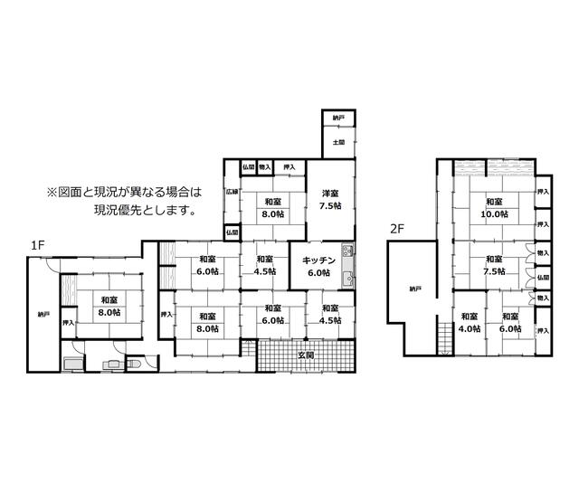 detached 富山県南砺市福光 地図を見る