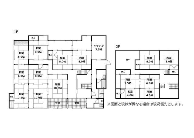 detached 富山県南砺市野原 地図を見る