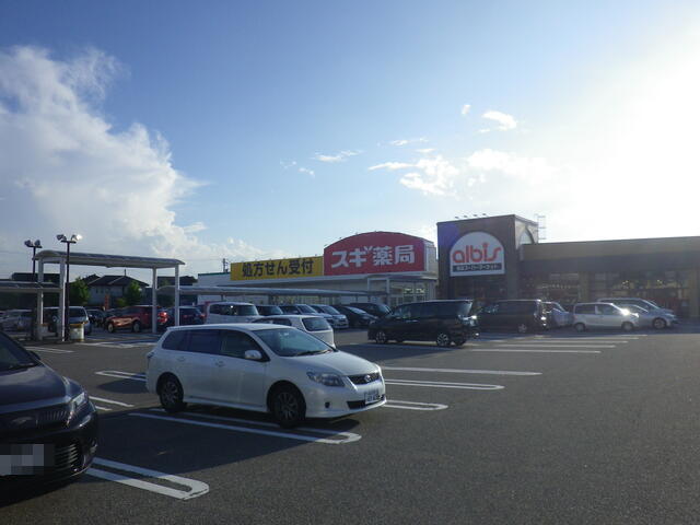 ａｌｂｉｓいみずの小杉店 (1,699m)