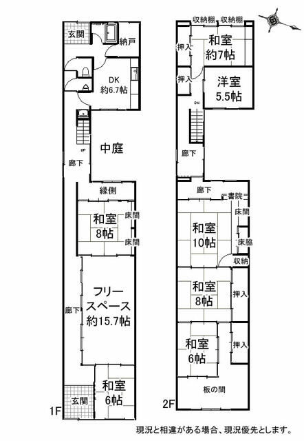 detached 富山県氷見市栄町 地図を見る