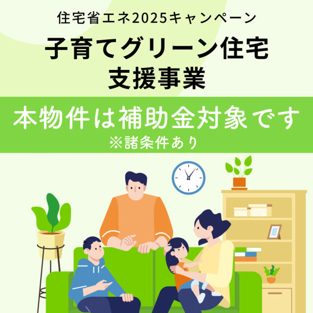 detached 富山県砺波市春日町 地図を見る