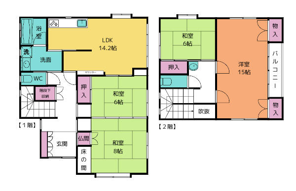 detached 富山県砺波市秋元