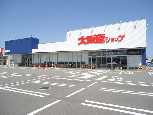 大阪屋ショップ本郷南店 (687m)
