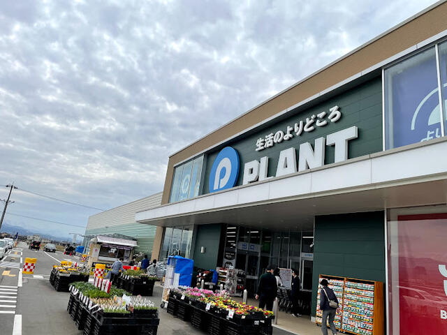 ＳＵＰＥＲ　ＣＥＮＴＥＲ　ＰＬＡＮＴ黒部店 (1,899m)
