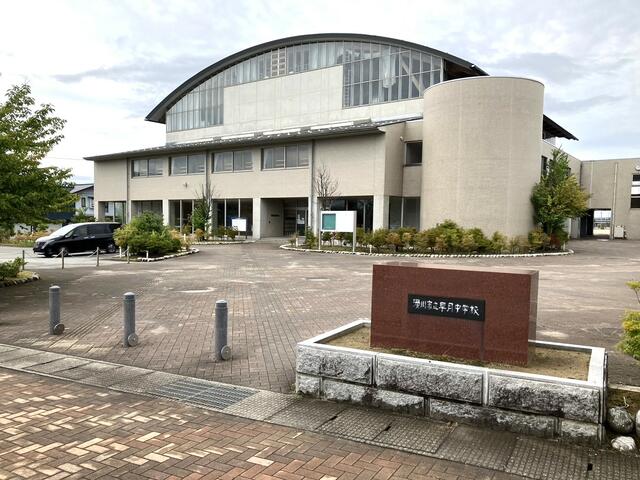 滑川市立滑川中学校 (1,645m)