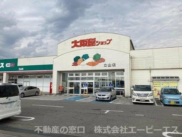 大阪屋ショップ 立山店 (3,158m)