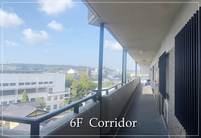 共用部（その他）