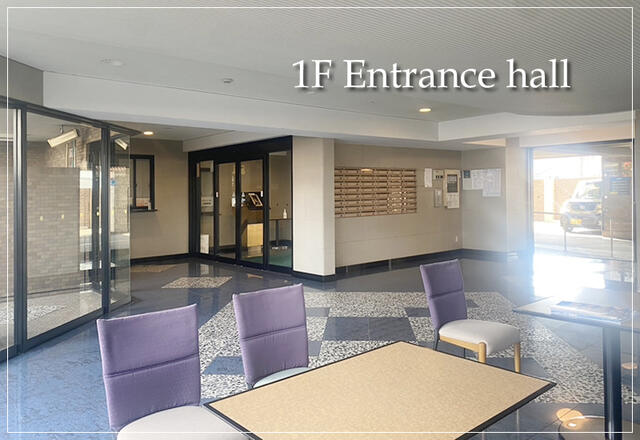 共用部エントランス