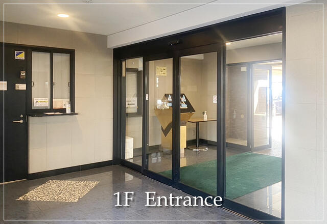 共用部エントランス