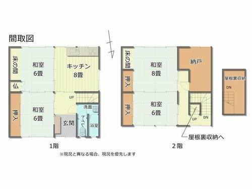 detached 富山県南砺市福野 地図を見る
